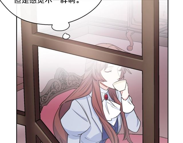 公爵夫人的红茶物语韩漫全集-第36话 茉莉花茶无删减无遮挡章节图片 