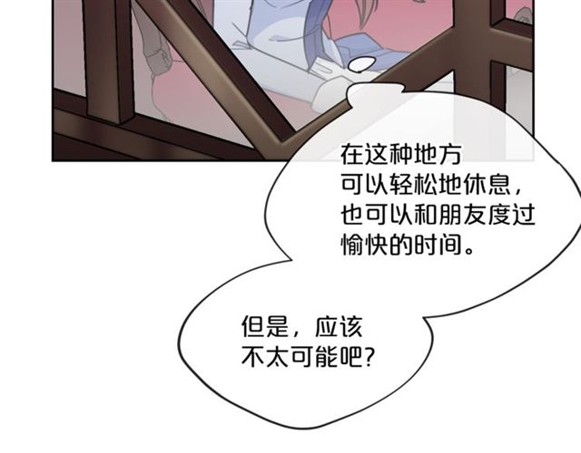 公爵夫人的红茶物语韩漫全集-第36话 茉莉花茶无删减无遮挡章节图片 