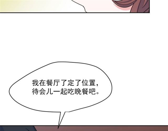 公爵夫人的红茶物语韩漫全集-第36话 茉莉花茶无删减无遮挡章节图片 