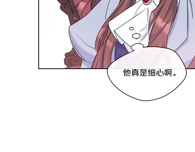 公爵夫人的红茶物语韩漫全集-第36话 茉莉花茶无删减无遮挡章节图片 