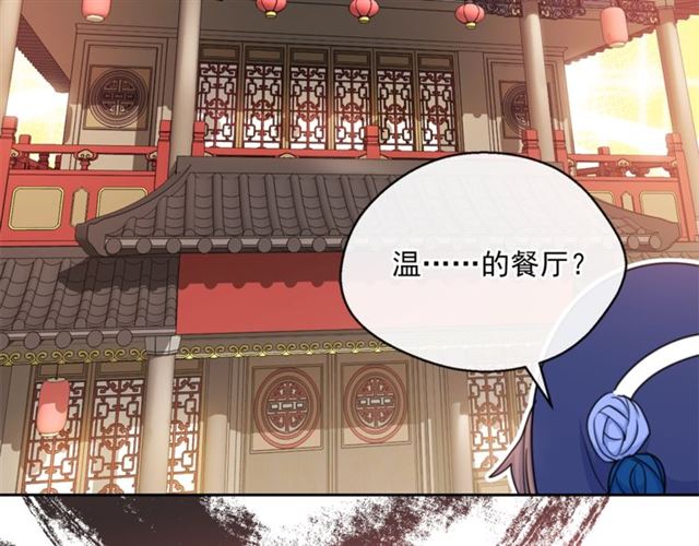 公爵夫人的红茶物语韩漫全集-第36话 茉莉花茶无删减无遮挡章节图片 
