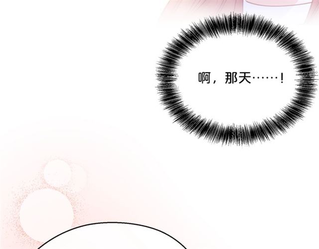 公爵夫人的红茶物语韩漫全集-第36话 茉莉花茶无删减无遮挡章节图片 