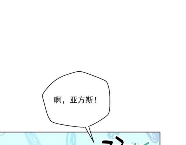 公爵夫人的红茶物语韩漫全集-第36话 茉莉花茶无删减无遮挡章节图片 