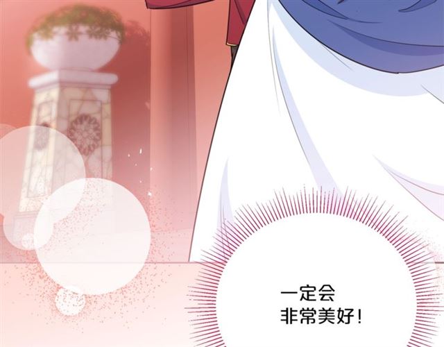 公爵夫人的红茶物语韩漫全集-第36话 茉莉花茶无删减无遮挡章节图片 