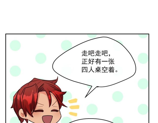 公爵夫人的红茶物语韩漫全集-第36话 茉莉花茶无删减无遮挡章节图片 