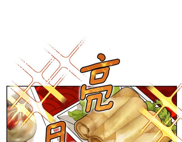 公爵夫人的红茶物语韩漫全集-第36话 茉莉花茶无删减无遮挡章节图片 