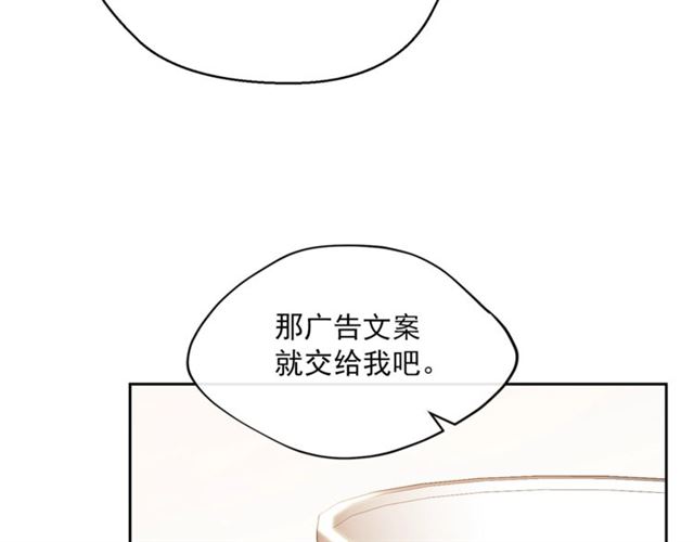 公爵夫人的红茶物语韩漫全集-第37话 夫人的鬼才营销无删减无遮挡章节图片 
