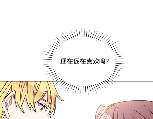 公爵夫人的红茶物语韩漫全集-第37话 夫人的鬼才营销无删减无遮挡章节图片 