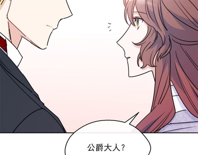 公爵夫人的红茶物语韩漫全集-第37话 夫人的鬼才营销无删减无遮挡章节图片 