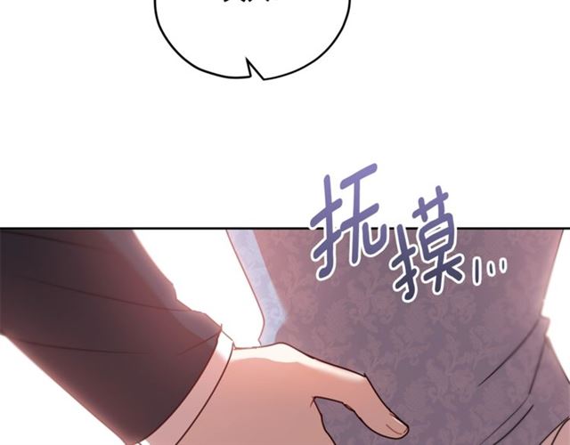公爵夫人的红茶物语韩漫全集-第37话 夫人的鬼才营销无删减无遮挡章节图片 