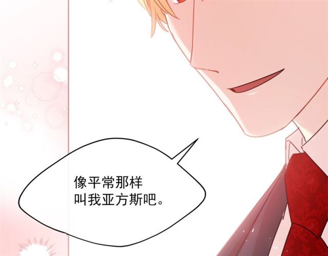 公爵夫人的红茶物语韩漫全集-第37话 夫人的鬼才营销无删减无遮挡章节图片 