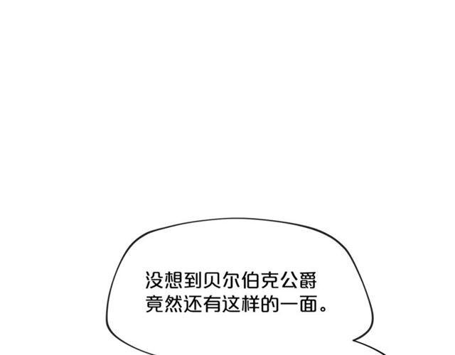 公爵夫人的红茶物语韩漫全集-第37话 夫人的鬼才营销无删减无遮挡章节图片 