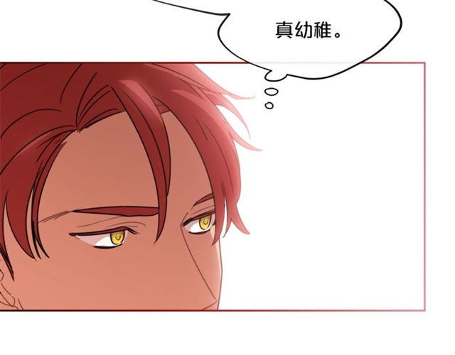 公爵夫人的红茶物语韩漫全集-第37话 夫人的鬼才营销无删减无遮挡章节图片 