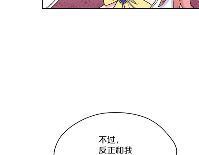 公爵夫人的红茶物语韩漫全集-第37话 夫人的鬼才营销无删减无遮挡章节图片 