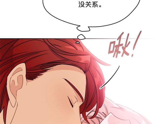 公爵夫人的红茶物语韩漫全集-第37话 夫人的鬼才营销无删减无遮挡章节图片 