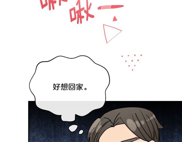 公爵夫人的红茶物语韩漫全集-第37话 夫人的鬼才营销无删减无遮挡章节图片 