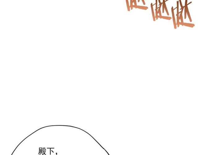 公爵夫人的红茶物语韩漫全集-第37话 夫人的鬼才营销无删减无遮挡章节图片 