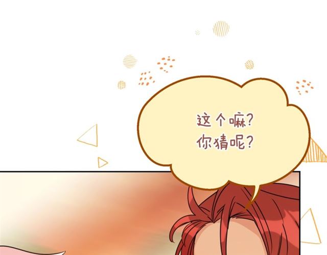 公爵夫人的红茶物语韩漫全集-第37话 夫人的鬼才营销无删减无遮挡章节图片 