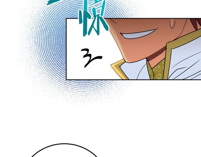 公爵夫人的红茶物语韩漫全集-第37话 夫人的鬼才营销无删减无遮挡章节图片 