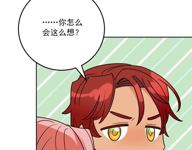 公爵夫人的红茶物语韩漫全集-第37话 夫人的鬼才营销无删减无遮挡章节图片 