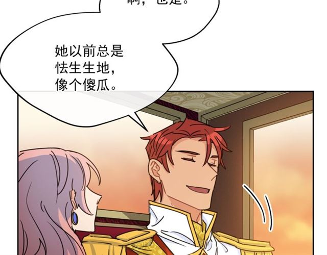 公爵夫人的红茶物语韩漫全集-第37话 夫人的鬼才营销无删减无遮挡章节图片 