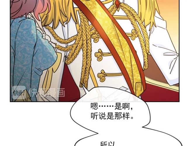 公爵夫人的红茶物语韩漫全集-第37话 夫人的鬼才营销无删减无遮挡章节图片 