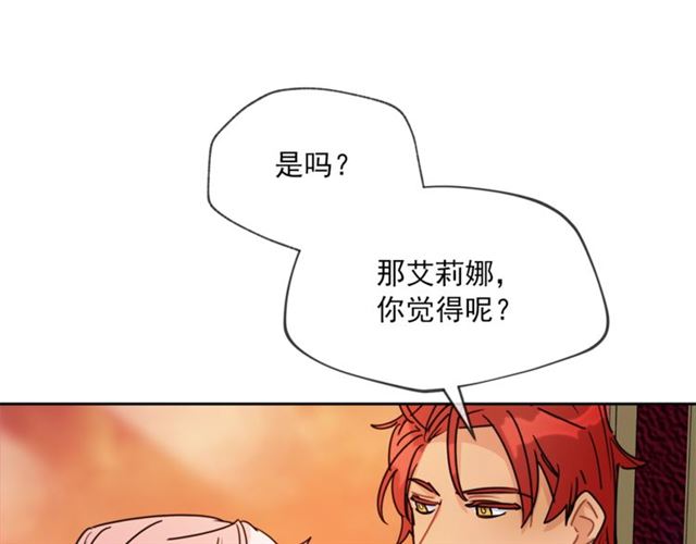 公爵夫人的红茶物语韩漫全集-第37话 夫人的鬼才营销无删减无遮挡章节图片 
