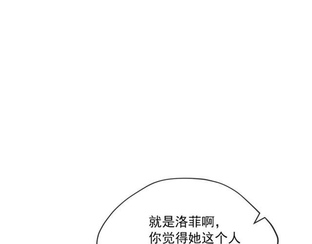 公爵夫人的红茶物语韩漫全集-第37话 夫人的鬼才营销无删减无遮挡章节图片 