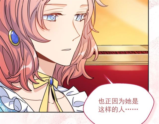 公爵夫人的红茶物语韩漫全集-第37话 夫人的鬼才营销无删减无遮挡章节图片 