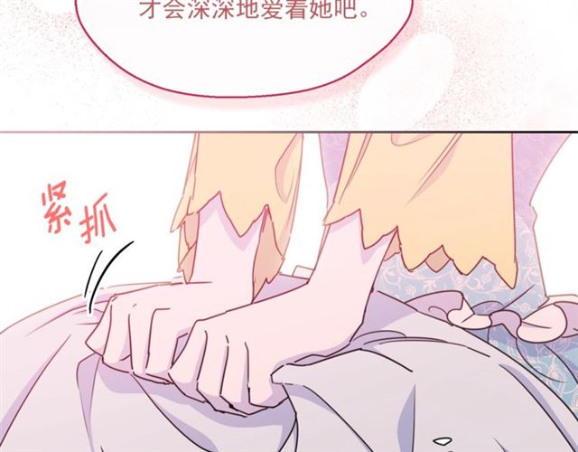 公爵夫人的红茶物语韩漫全集-第37话 夫人的鬼才营销无删减无遮挡章节图片 