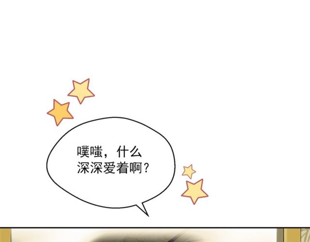 公爵夫人的红茶物语韩漫全集-第37话 夫人的鬼才营销无删减无遮挡章节图片 