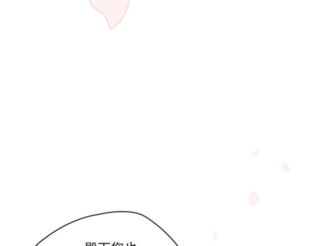公爵夫人的红茶物语韩漫全集-第37话 夫人的鬼才营销无删减无遮挡章节图片 