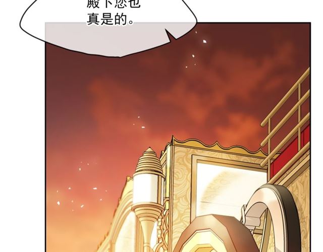 公爵夫人的红茶物语韩漫全集-第37话 夫人的鬼才营销无删减无遮挡章节图片 