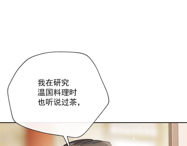 公爵夫人的红茶物语韩漫全集-第37话 夫人的鬼才营销无删减无遮挡章节图片 
