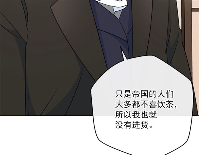 公爵夫人的红茶物语韩漫全集-第37话 夫人的鬼才营销无删减无遮挡章节图片 