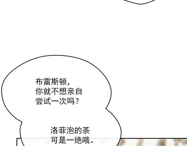 公爵夫人的红茶物语韩漫全集-第37话 夫人的鬼才营销无删减无遮挡章节图片 