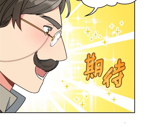 公爵夫人的红茶物语韩漫全集-第37话 夫人的鬼才营销无删减无遮挡章节图片 
