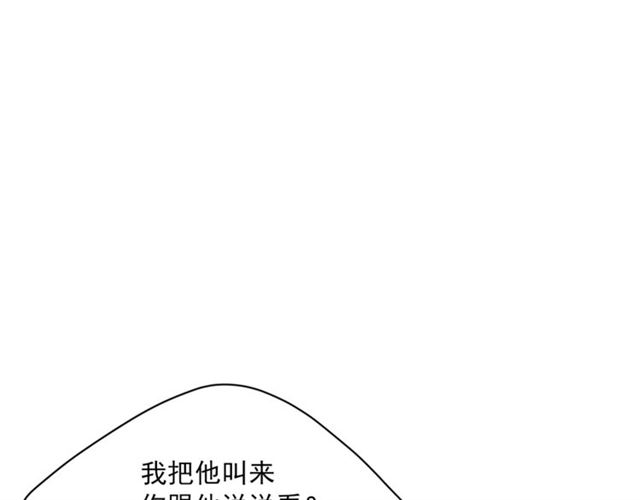 公爵夫人的红茶物语韩漫全集-第37话 夫人的鬼才营销无删减无遮挡章节图片 