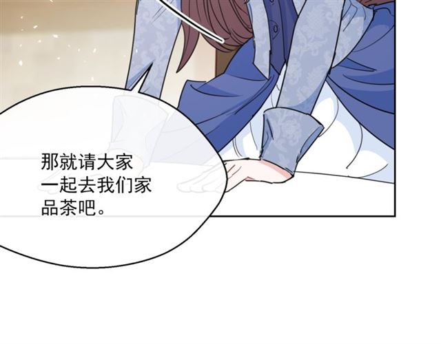 公爵夫人的红茶物语韩漫全集-第37话 夫人的鬼才营销无删减无遮挡章节图片 