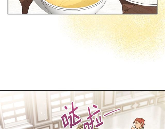 公爵夫人的红茶物语韩漫全集-第37话 夫人的鬼才营销无删减无遮挡章节图片 