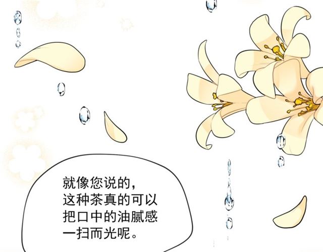 公爵夫人的红茶物语韩漫全集-第37话 夫人的鬼才营销无删减无遮挡章节图片 