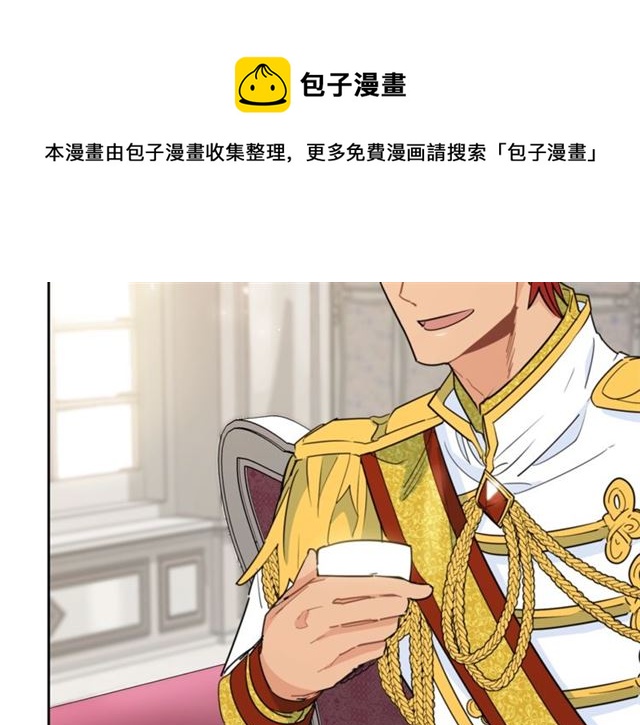 公爵夫人的红茶物语韩漫全集-第37话 夫人的鬼才营销无删减无遮挡章节图片 