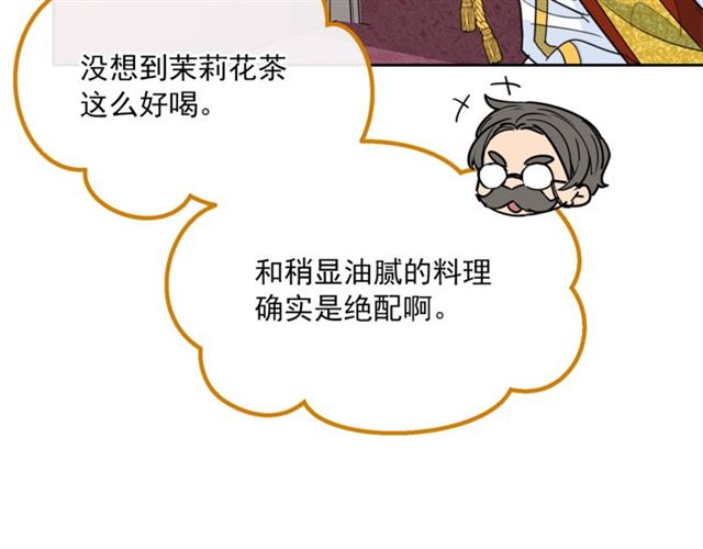公爵夫人的红茶物语韩漫全集-第37话 夫人的鬼才营销无删减无遮挡章节图片 