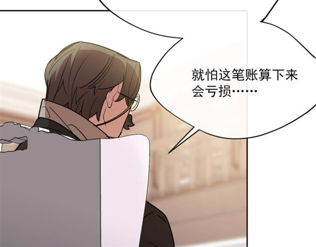 公爵夫人的红茶物语韩漫全集-第37话 夫人的鬼才营销无删减无遮挡章节图片 