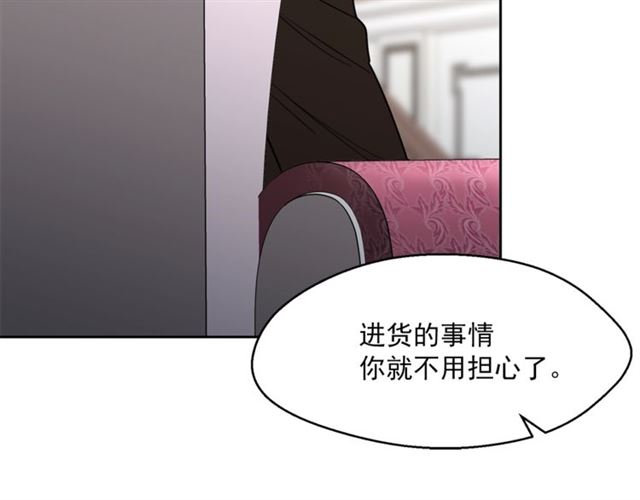 公爵夫人的红茶物语韩漫全集-第37话 夫人的鬼才营销无删减无遮挡章节图片 