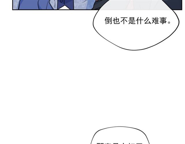 公爵夫人的红茶物语韩漫全集-第37话 夫人的鬼才营销无删减无遮挡章节图片 