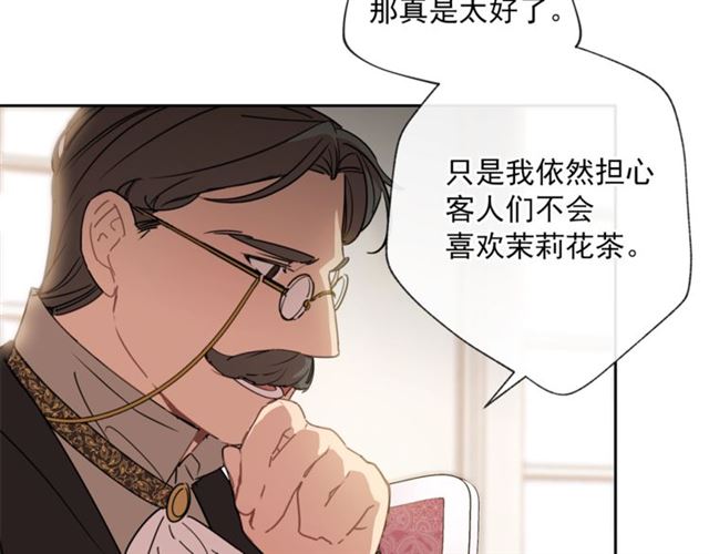 公爵夫人的红茶物语韩漫全集-第37话 夫人的鬼才营销无删减无遮挡章节图片 