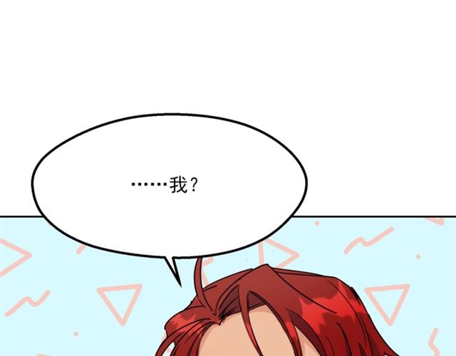 公爵夫人的红茶物语韩漫全集-第37话 夫人的鬼才营销无删减无遮挡章节图片 