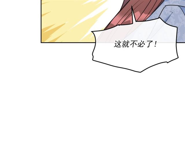 公爵夫人的红茶物语韩漫全集-第37话 夫人的鬼才营销无删减无遮挡章节图片 