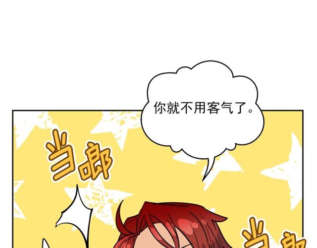 公爵夫人的红茶物语韩漫全集-第37话 夫人的鬼才营销无删减无遮挡章节图片 